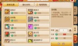 如何获得最新爆料,独家内幕一网打尽