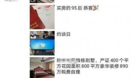 河南女孩爆料朋友圈视频,揭秘真实生活片段