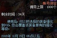 dnf最新爆料盒子,神秘盒子开启，全新冒险即将开启！