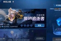 玄策特效爆料视频下载,炫酷技能，视觉盛宴来袭！