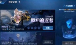 玄策特效爆料视频下载,炫酷技能，视觉盛宴来袭！