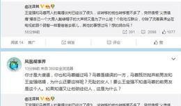 娱乐圈爆料微博的小说,微博爆料背后的秘密