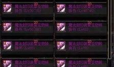 原神火神爆料图最新版本更新内容,全新元素技能与角色登场