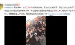 大吉林网友爆料视频,揭秘当地神秘事件