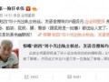 卓伟爆料小薇是真的吗视频,小薇身份揭秘，真相究竟如何？