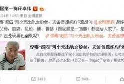 卓伟爆料小薇是真的吗视频,小薇身份揭秘，真相究竟如何？