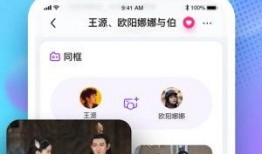 娱乐圈吃瓜软件