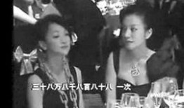 新闻有爆料过赵薇吗视频,事件真相引关注