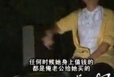 爆料姐是小三吗视频,视频揭露惊人真相