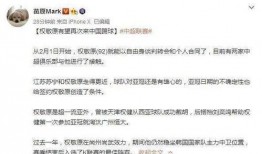 江苏最新爆料,揭秘神秘事件背后的真相