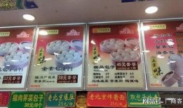 爆料狗不理网红视频大全,揭秘美食背后的故事与争议