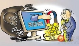 青岛诈骗爆料最新消息新闻