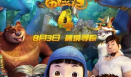 最新动画电影爆料,揭秘最新动画电影幕后秘辛