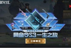 螳螂返场最新爆料