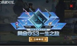 螳螂返场最新爆料