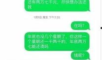 民间新瓜最新爆料公众号,民间新瓜最新爆料公众号，独家内幕大曝光！