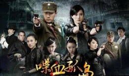 喋血孤岛在线观看,生死较量，孤岛求生记