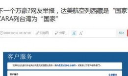 万豪爆料视频大全下载最新,揭秘酒店行业惊人内幕