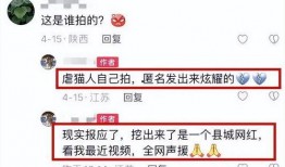 网红杰克辣条爆料视频大全,揭秘网红背后的真实故事