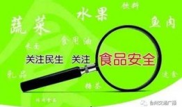 食品安全一线爆料视频,一线爆料视频深度剖析