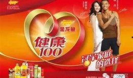 昆明金龙鱼爆料事件最新,揭露食品安全背后的真相