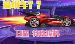 最新联赛车特性爆料,速度与激情的极致碰撞