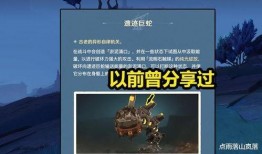 层岩舅最新爆料3.5