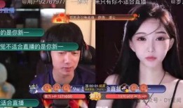 娱乐号直播吃瓜,揭秘娱乐圈幕后真相！