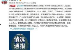 宝山新闻爆料事件最新消息,最新进展及影响揭秘
