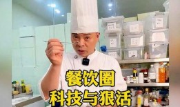 大厨爆料小肠视频教程,小肠烹饪秘籍视频教程全解析