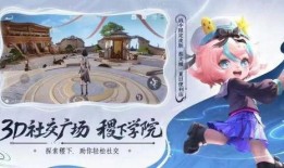 姬小满最新皮肤爆料,梦幻绮丽，引领潮流