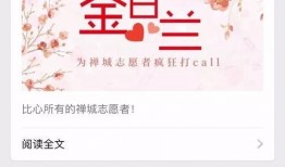 白兰在线观看,揭秘网络剧的火爆魅力