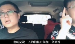 成都明星爆料事件视频,揭秘娱乐圈幕后真相