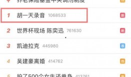 马上爆料视频入口,独家内幕大公开！