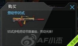 cf最新福利爆料,惊喜爆料，福利盛宴即将开启！