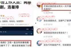 湖南工厂爆料视频播放网站,现场实况直击