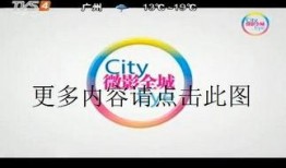 安徽影视频道在线直播观看,精彩影视盛宴，尽享云端观影时光