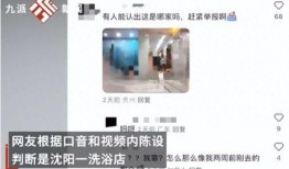 最新爆料偷拍网站,最新爆料网站曝光惊人内幕