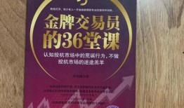金牌交易员爆料视频,独家爆料视频深度解析