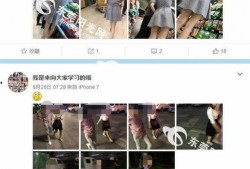 最新爆料偷拍网站,最新爆料网站曝光惊人内幕