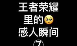 感动的视频爆料大全,感动视频爆料大全精选回顾
