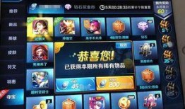 蛋仔典藏皮肤最新爆料下载,神秘皮肤即将降临，下载抢先体验！