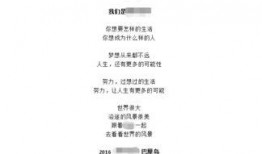 旅游爆料视频文案简短范文,短视频带你领略绝美风光