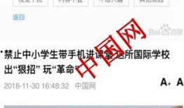 浙江教育爆料新闻最新,重磅爆料揭示教育改革最新进展