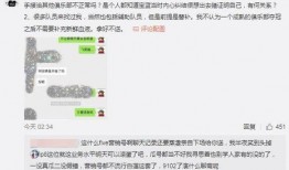 武汉吃瓜最新事件爆料是真的吗,最新爆料真相揭秘