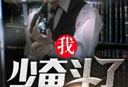 八百 高清在线观看,高清在线观看，重现历史烽火