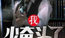 八百 高清在线观看,高清在线观看，重现历史烽火