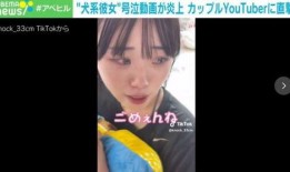爆料网络女朋友视频,女友私密视频引发热议，真相究竟如何？