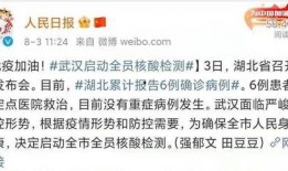 阳江隔离爆料事件始末最新消息,真相追踪与舆论发酵全纪录