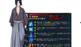 佐助的最新爆料,惊天秘密即将揭晓！